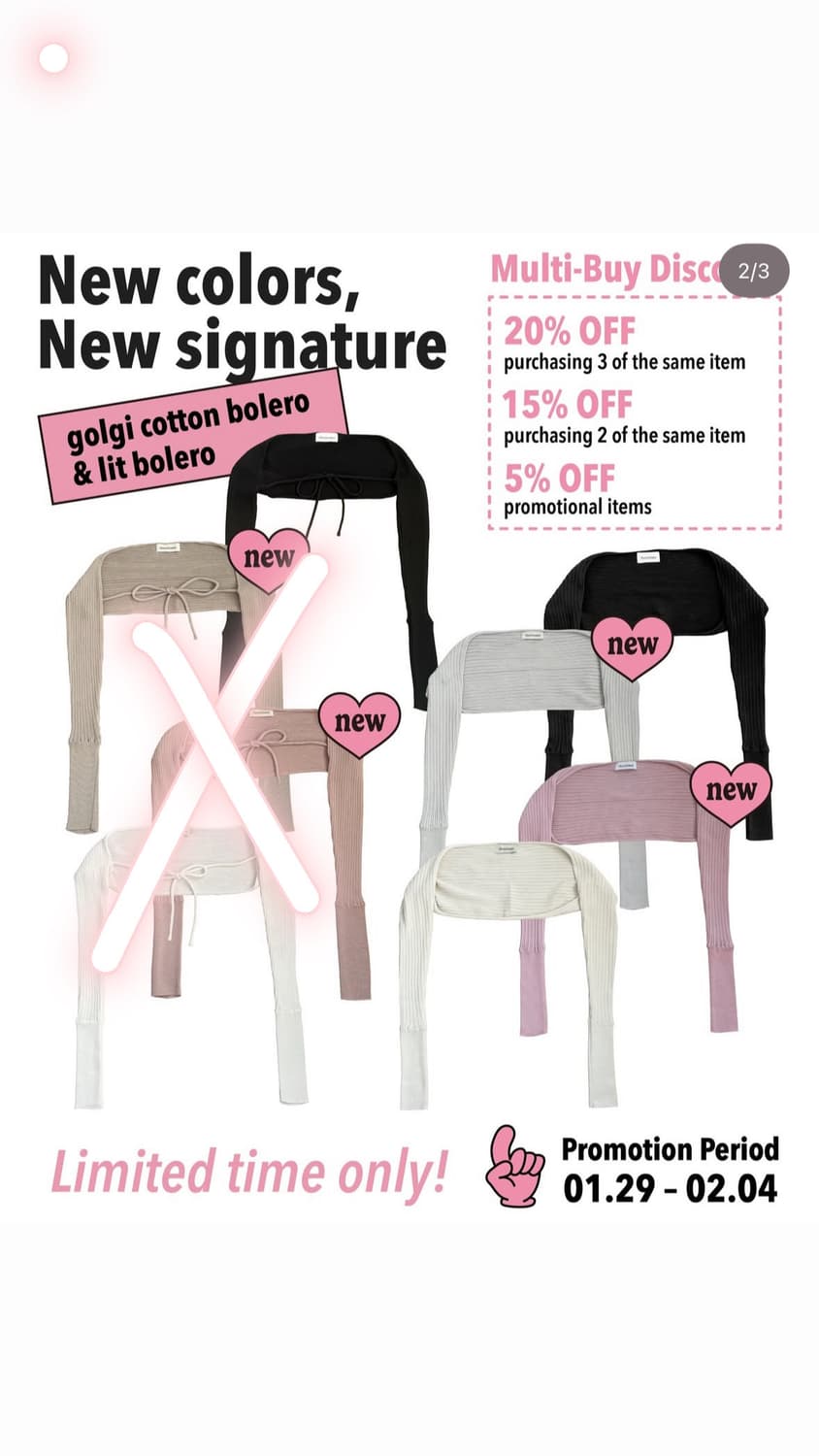 마지막한분구해요)쓰리타임즈 골지 코튼 볼레로 상품이미지1