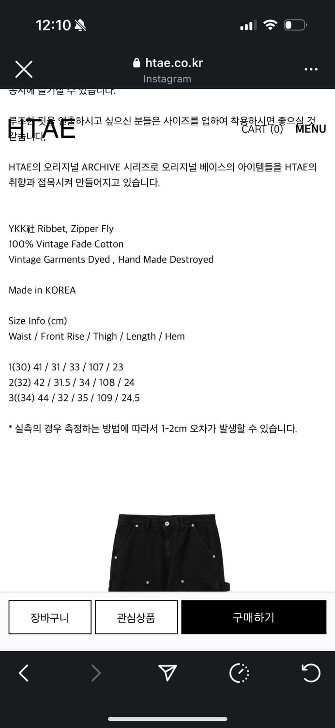 80's Black Fade Damged Double Knee Pants 상품이미지2