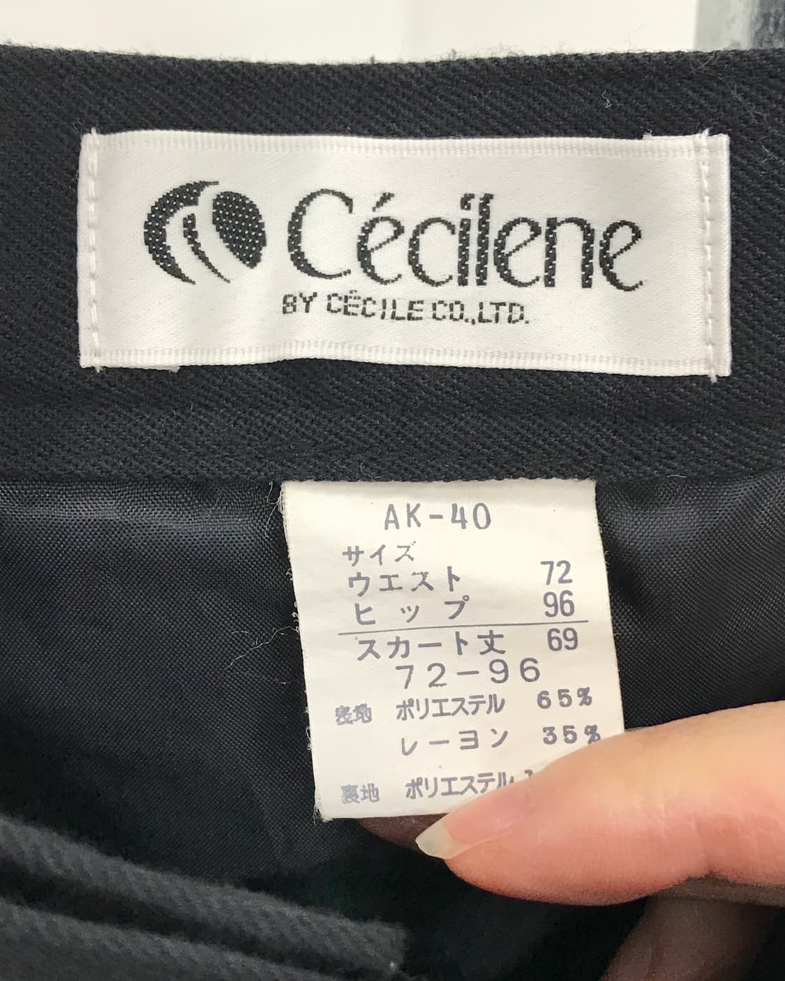 Cecilene Black Midi Skirts 상품이미지6