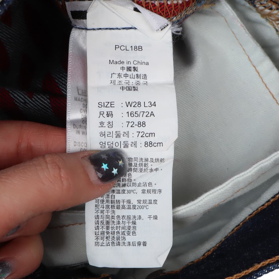 리바이스 501 스트레이트 레그 버튼플라이 데님팬츠 상품이미지10