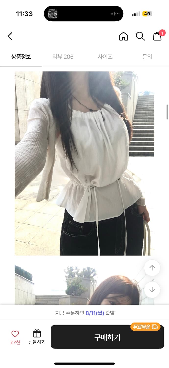(세트)에이블리 지그재그 square 스토퍼 나시 블라우스+시스루 가디건 상품이미지2