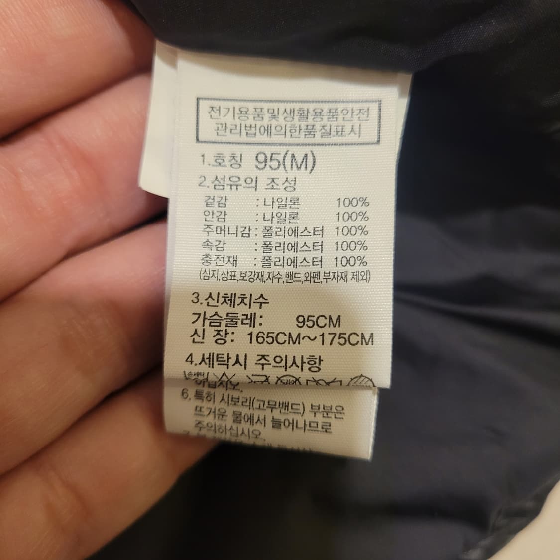 노스페이스 온불 눕시 95 상품이미지8