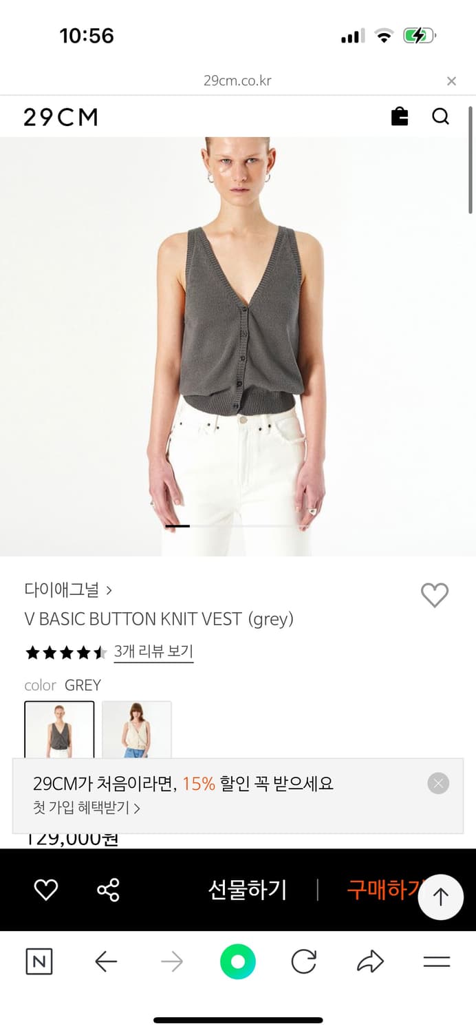 다이애그널 베스트니트  상품이미지1