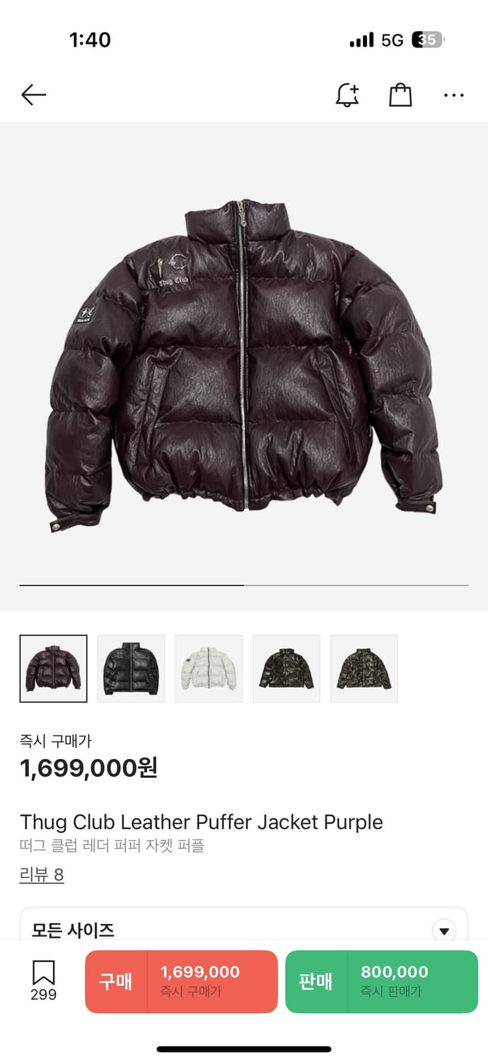 떠그클럽 패딩 퍼플 사이즈1 상품이미지1