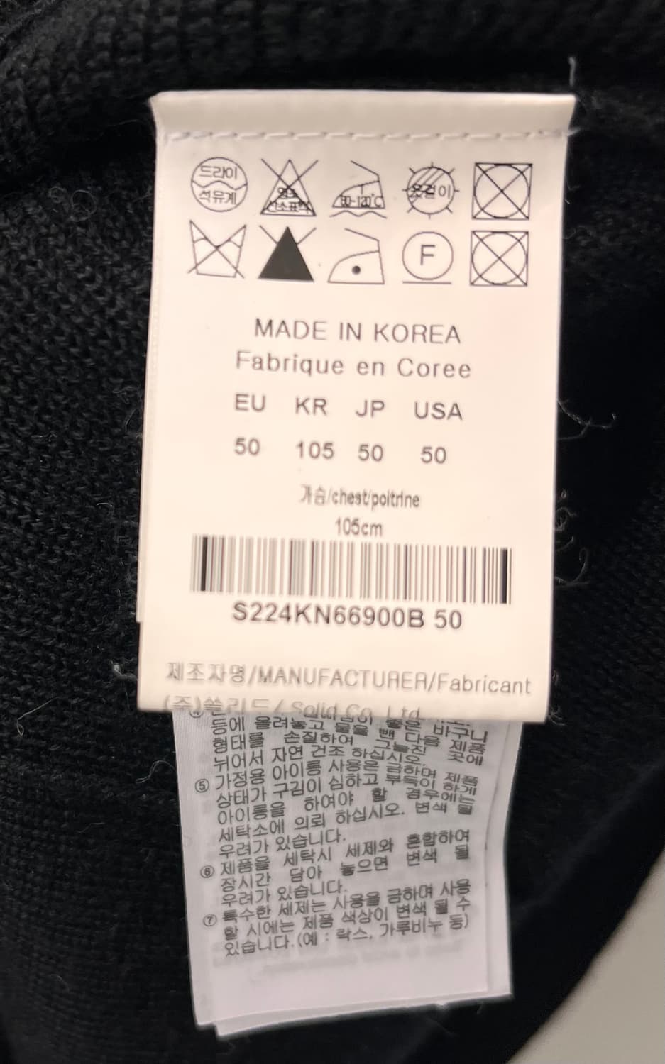 솔리드옴므 언발란스 니트 베스트 50 상품이미지5