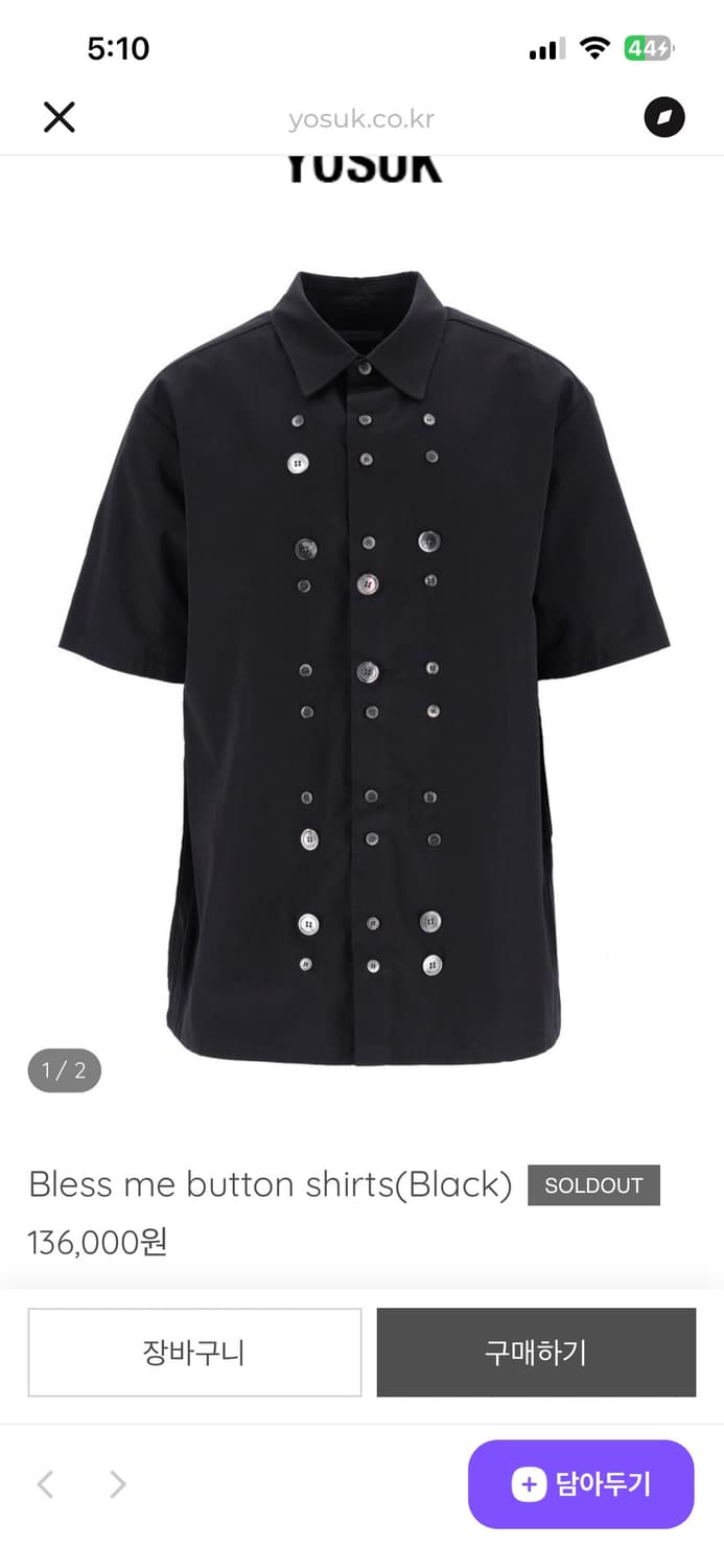 요석 버튼 반팔 셔츠 1사이즈 상품이미지1