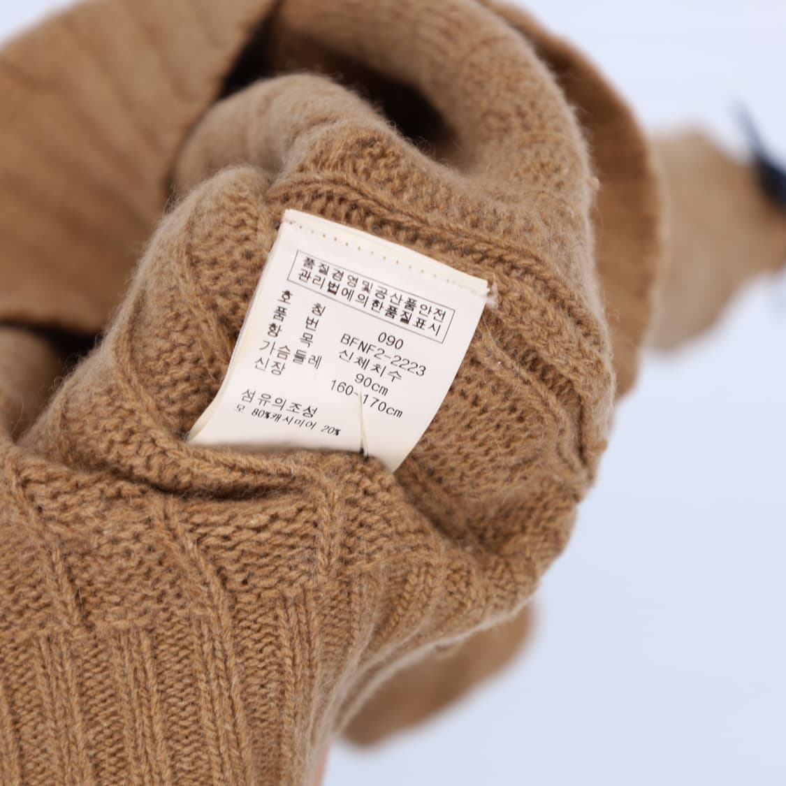 [S] 폴로 랄프로렌 슬림핏 캐시미어 혼방 케이블 니트 3818 상품이미지6