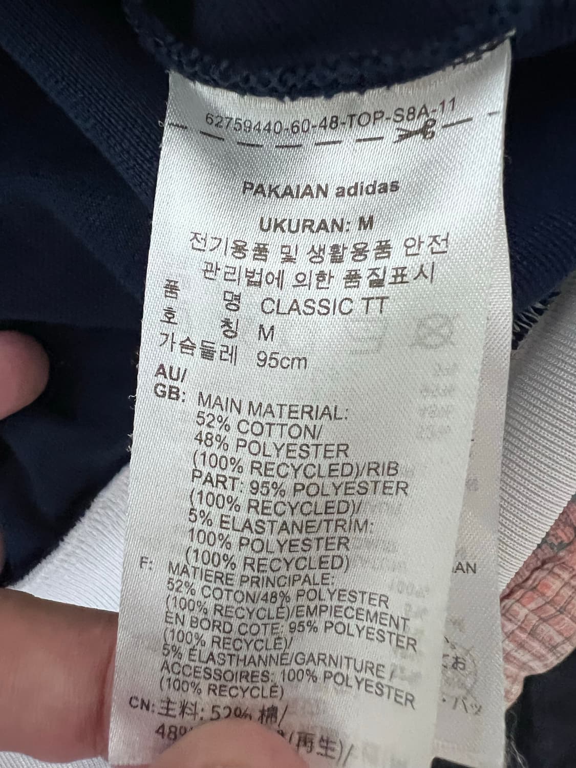 아디다스 네이비 화이트 투웨이 트랙탑 져지 엔하이픈 성훈 상품이미지4