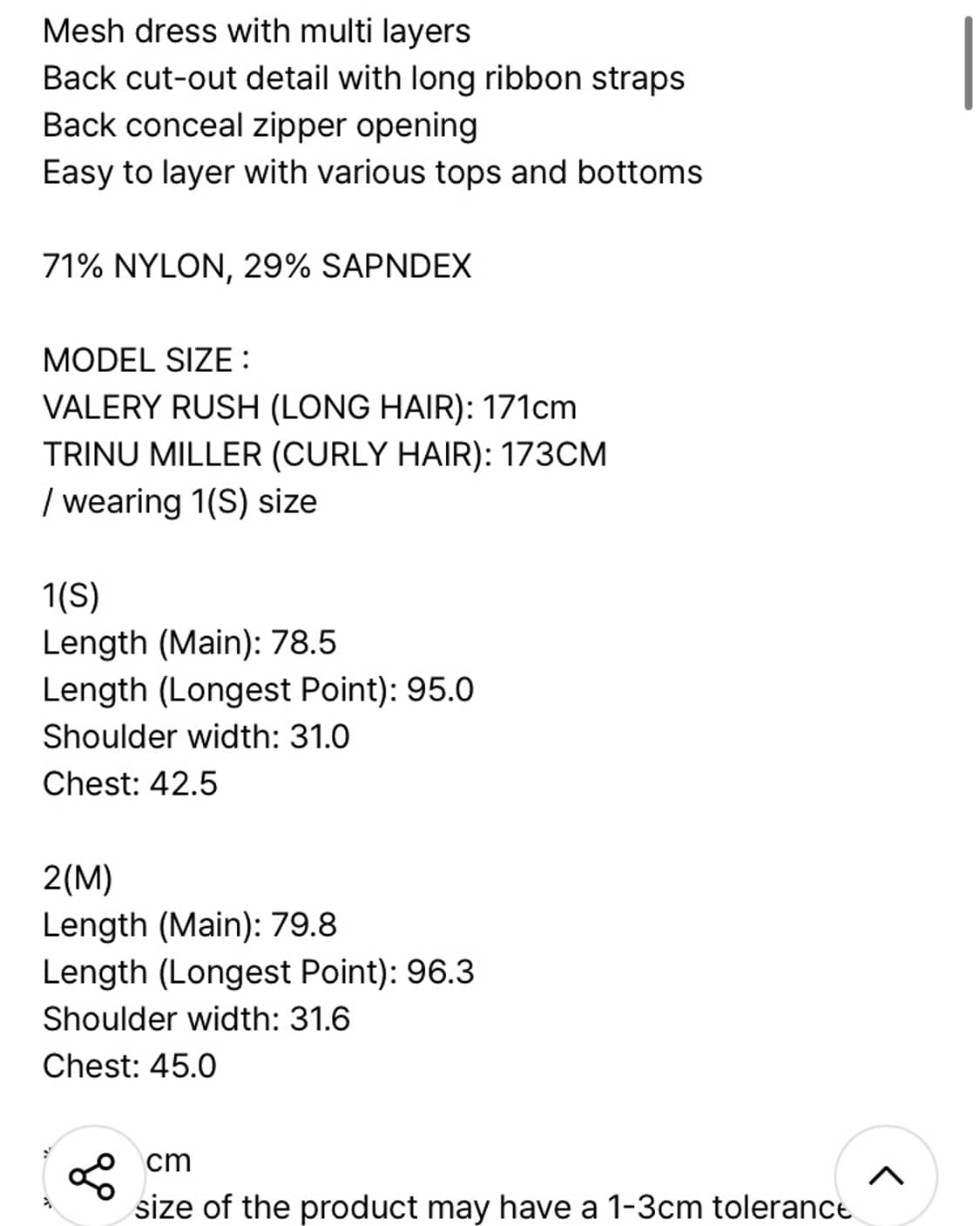 뚜오미오 multi layer mesh dress  상품이미지3