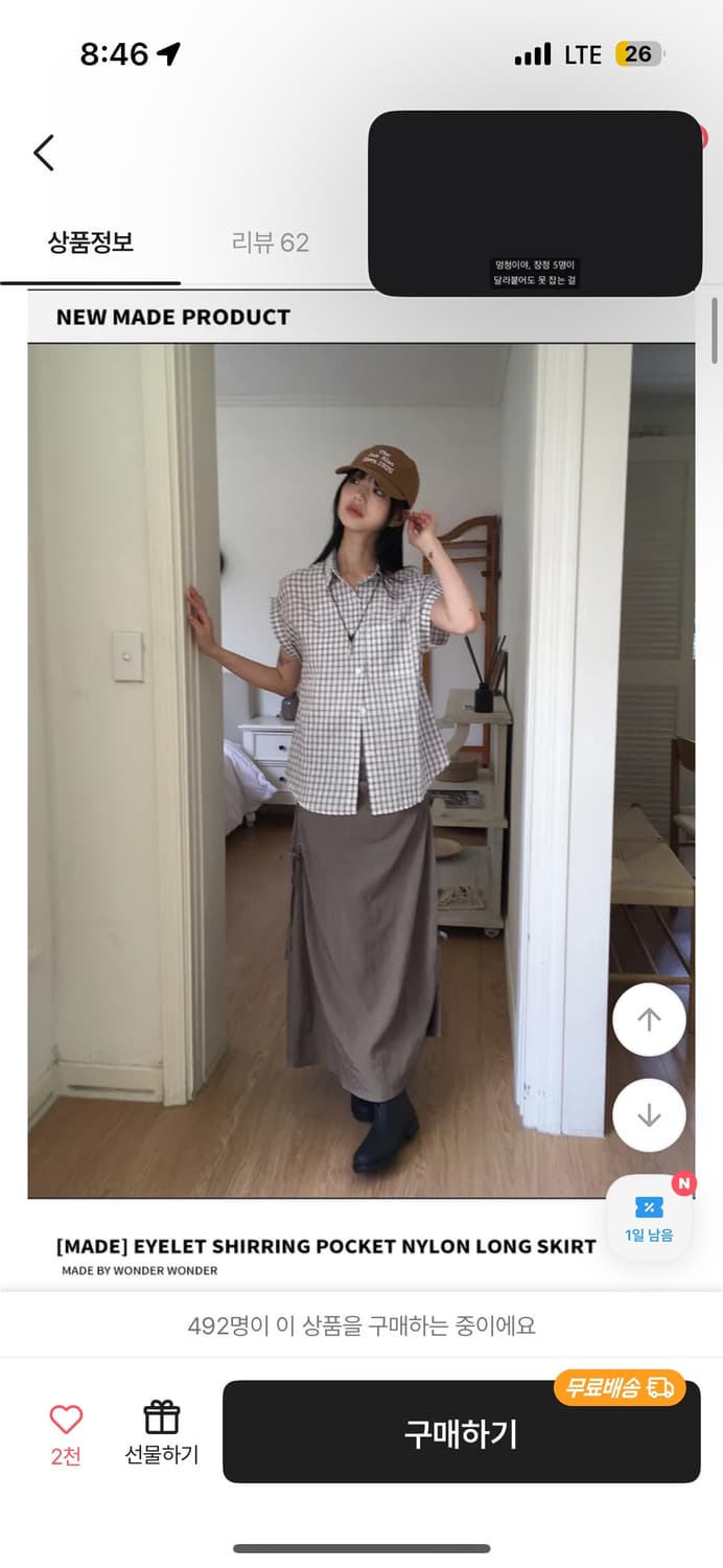 원더원더 롱 스커트 상품이미지2