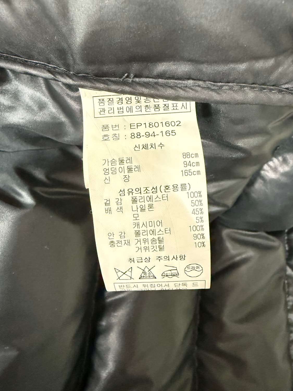 D'deMOO 여성 패딩 S 차콜색 상품이미지4