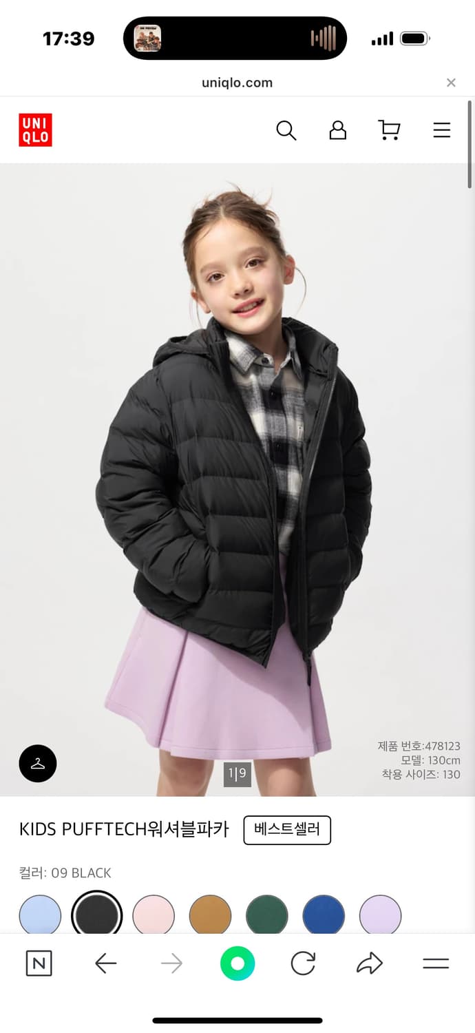 유니클로 키즈워셔블파카 경량패딩 상품이미지1