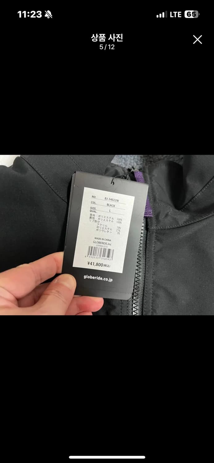 다이와피어39 테크 웜업 자켓 L사이즈 상품이미지4