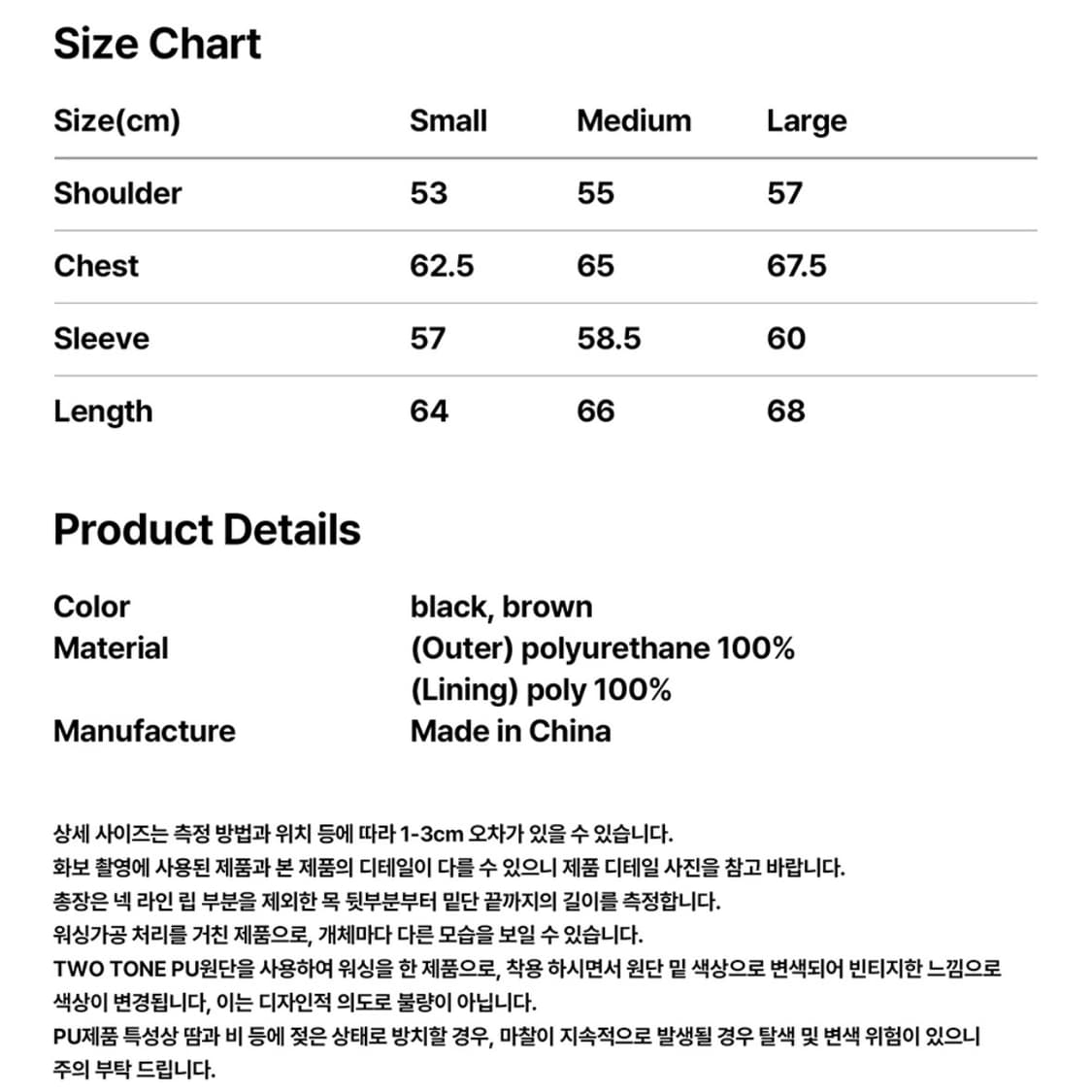 WASHED FAUX LEATHER BLOUSON BLACK|레더자켓 상품이미지8