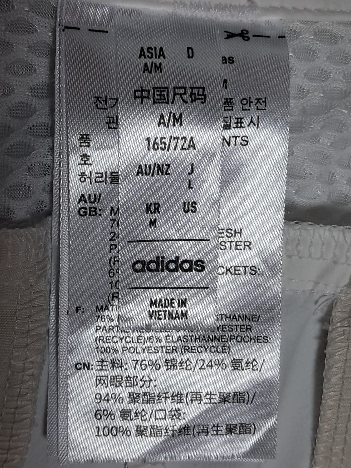 아디다스 여성 바지 M(74) 상품이미지8