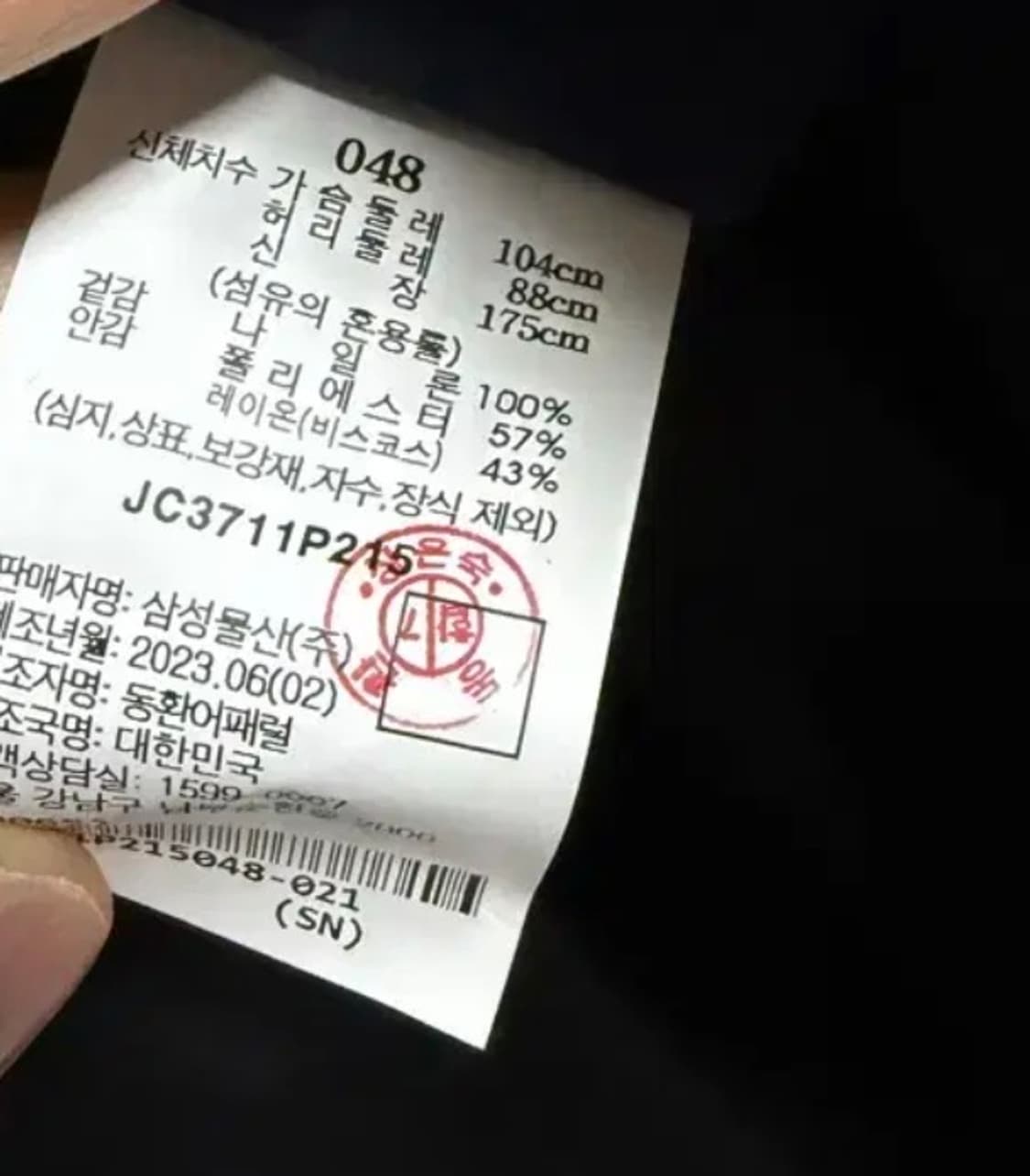 준지 나일론 셔츠 자켓-48 상품이미지4