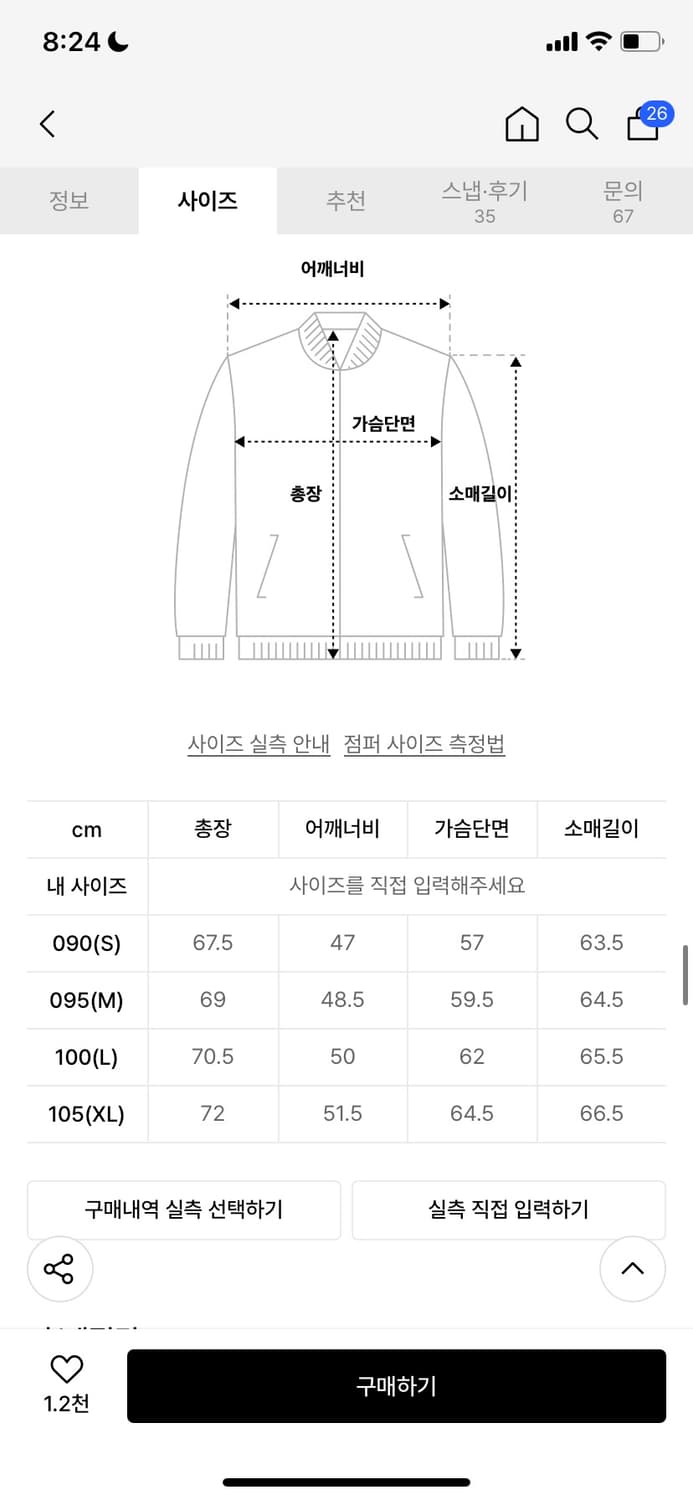 [새상품] wmc 스퀘어 퀄팅 경량 패딩 라이트 그레이 M 상품이미지3