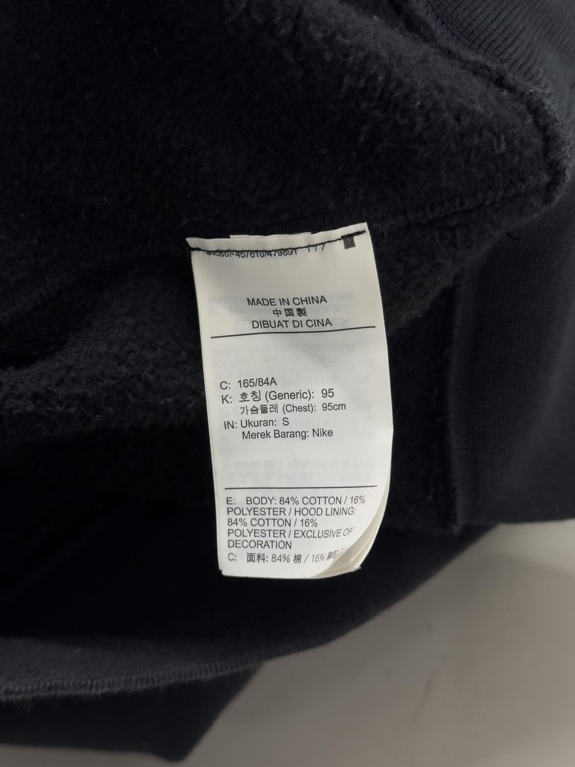 나이키 트래비스 스캇 후디 상품이미지9