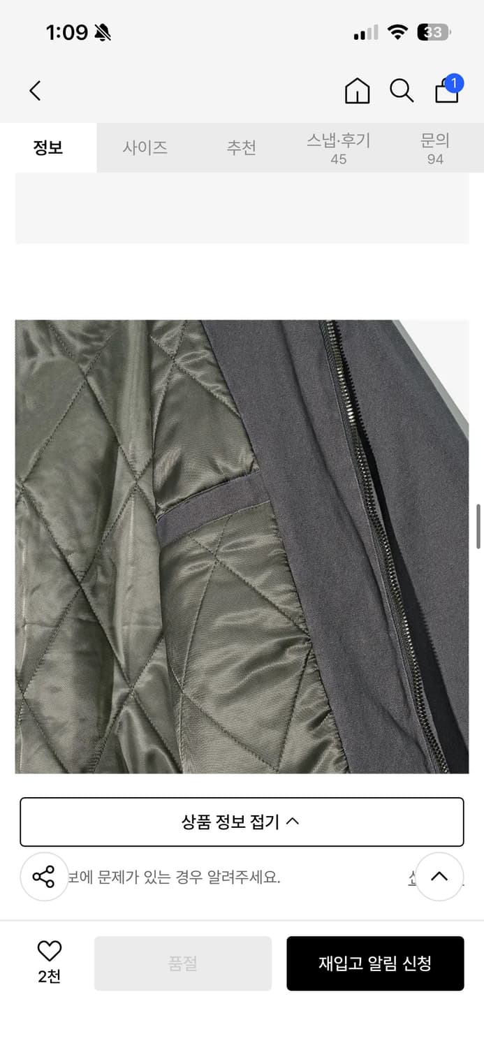 파르티멘토  누빔자켓 블루종 M 상품이미지3