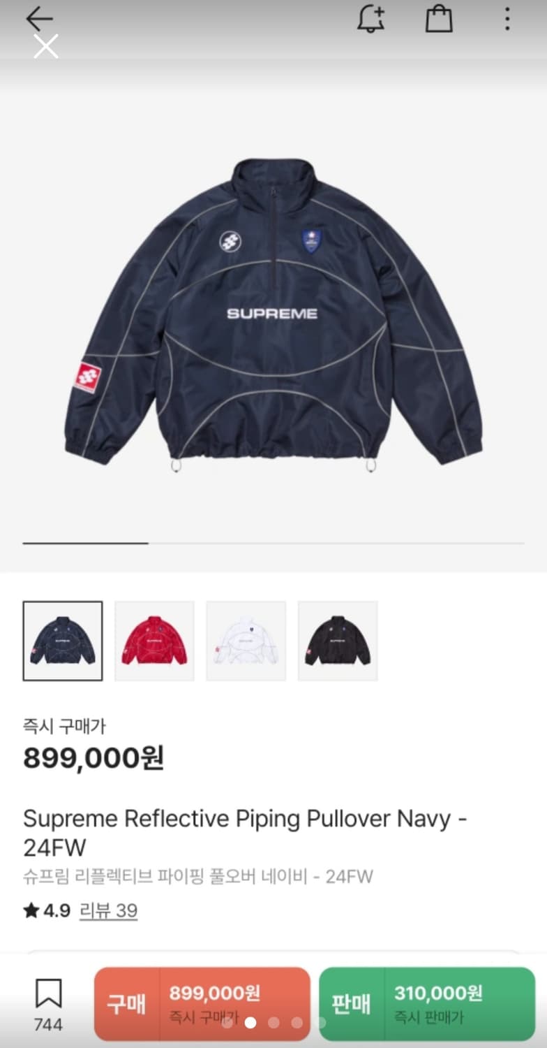 텍있는새상품) 슈프림 리플렉티브 파이핑 풀오버 네이비 S사이즈 24FW 상품이미지2