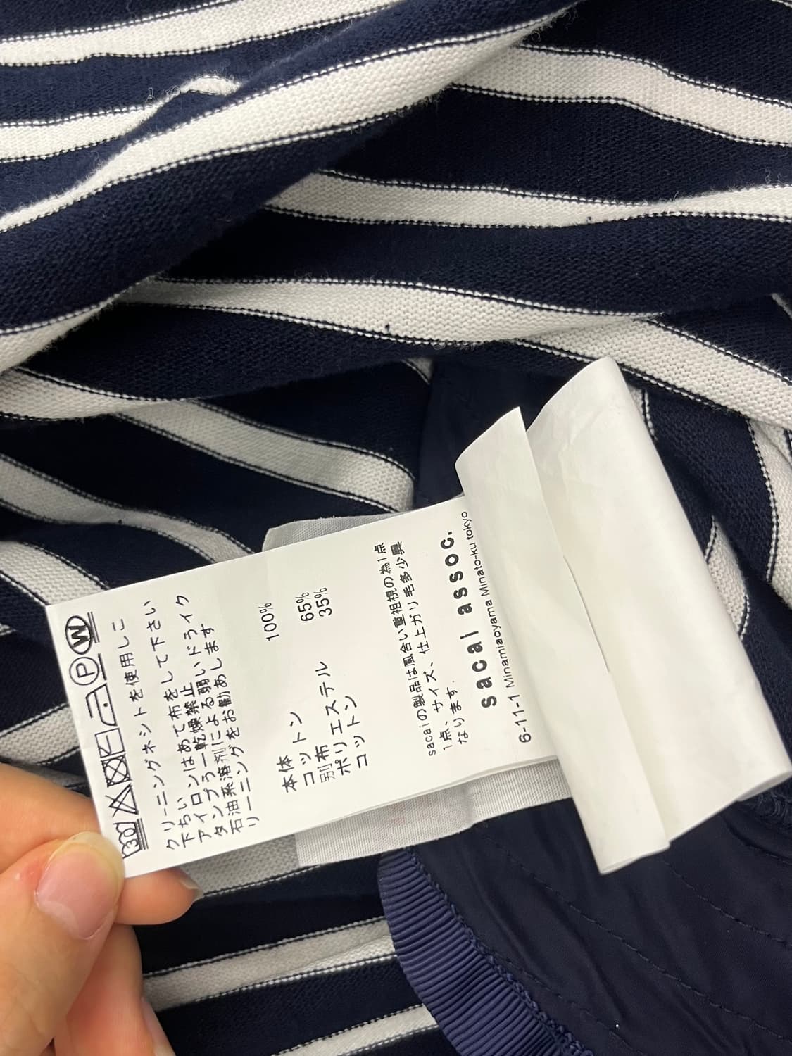 Sacai 사카이 네이비 단가라 프릴 미니 원피스 상품이미지10
