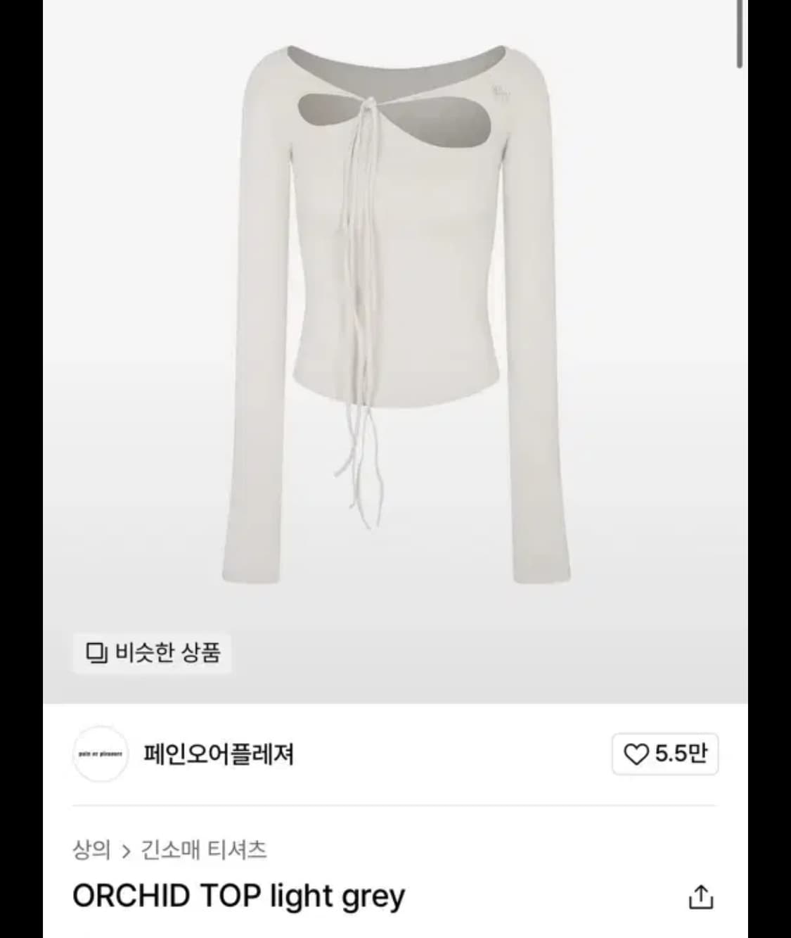 페인오어플레져 오키드 탑 s 상품이미지1