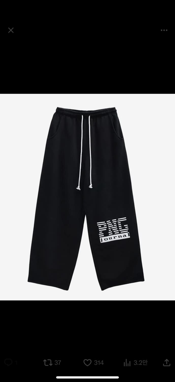 [구매글]png journal 빅 스웻 팬츠 구매합니다 급구 상품이미지1
