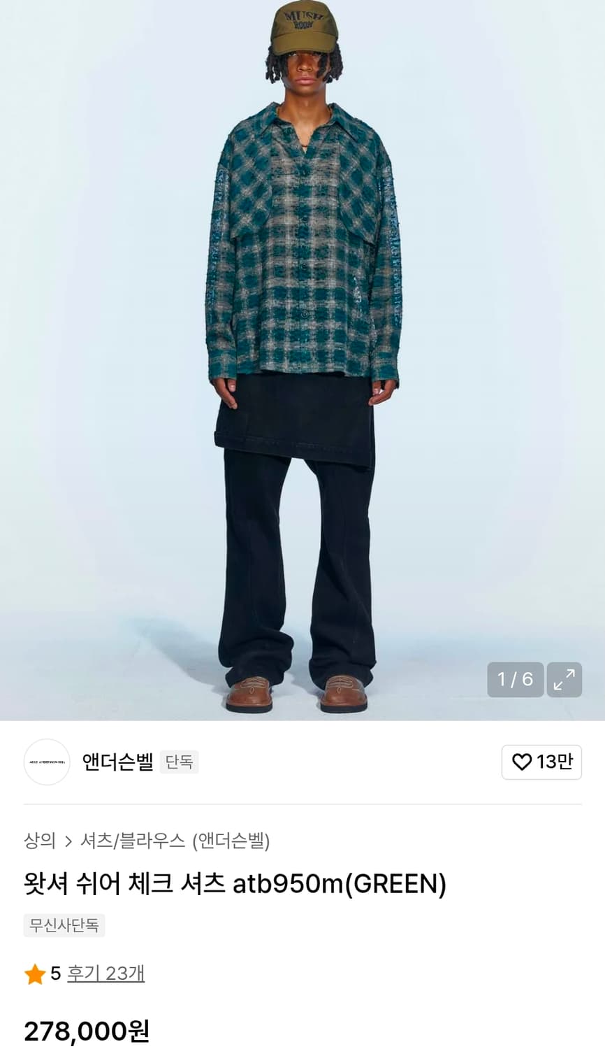 앤더슨벨 왓셔 쉬어 체크 셔츠 L 상품이미지1