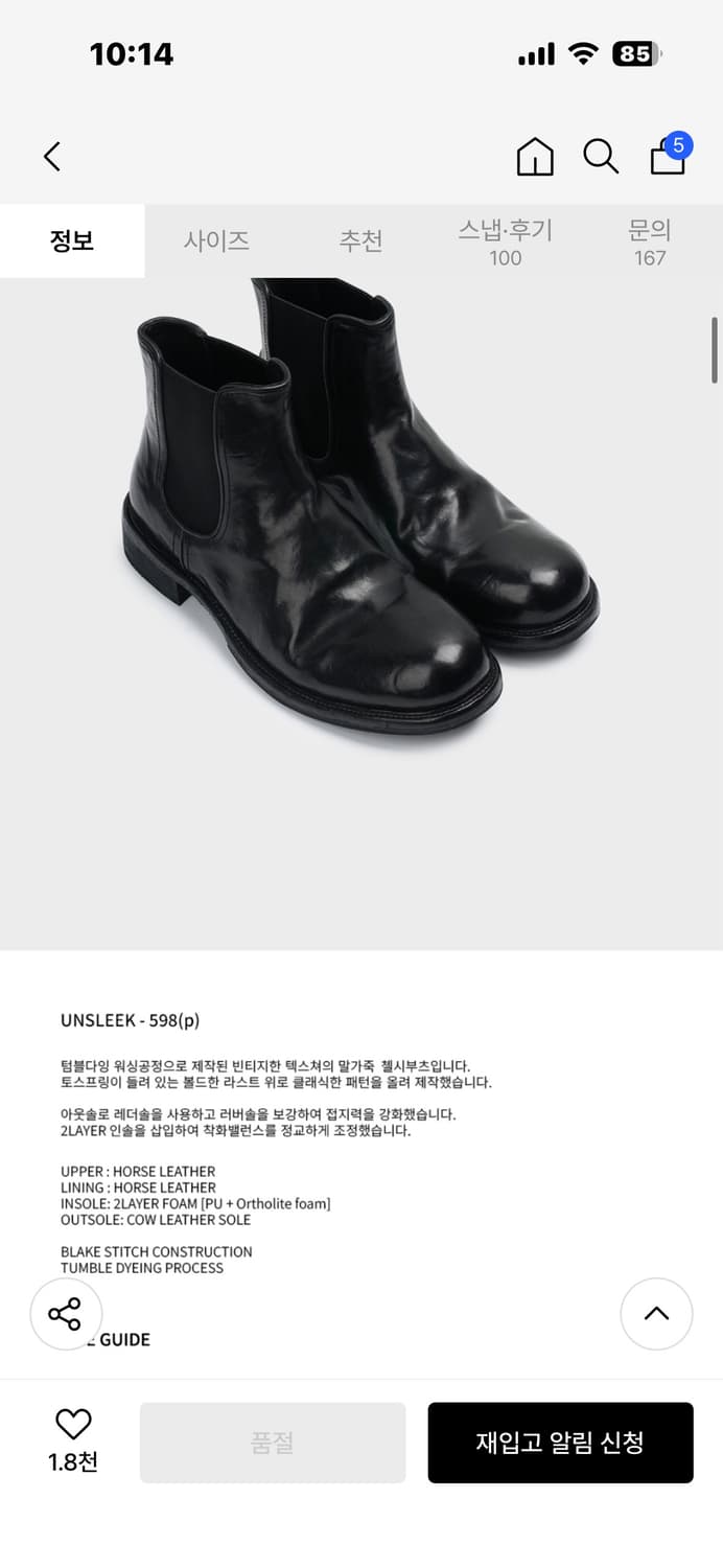 킨치598 270 상품이미지3