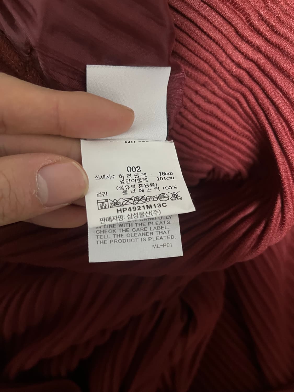 옴므플리세 와이드 레드팬츠2/ 25년구매 상품이미지2