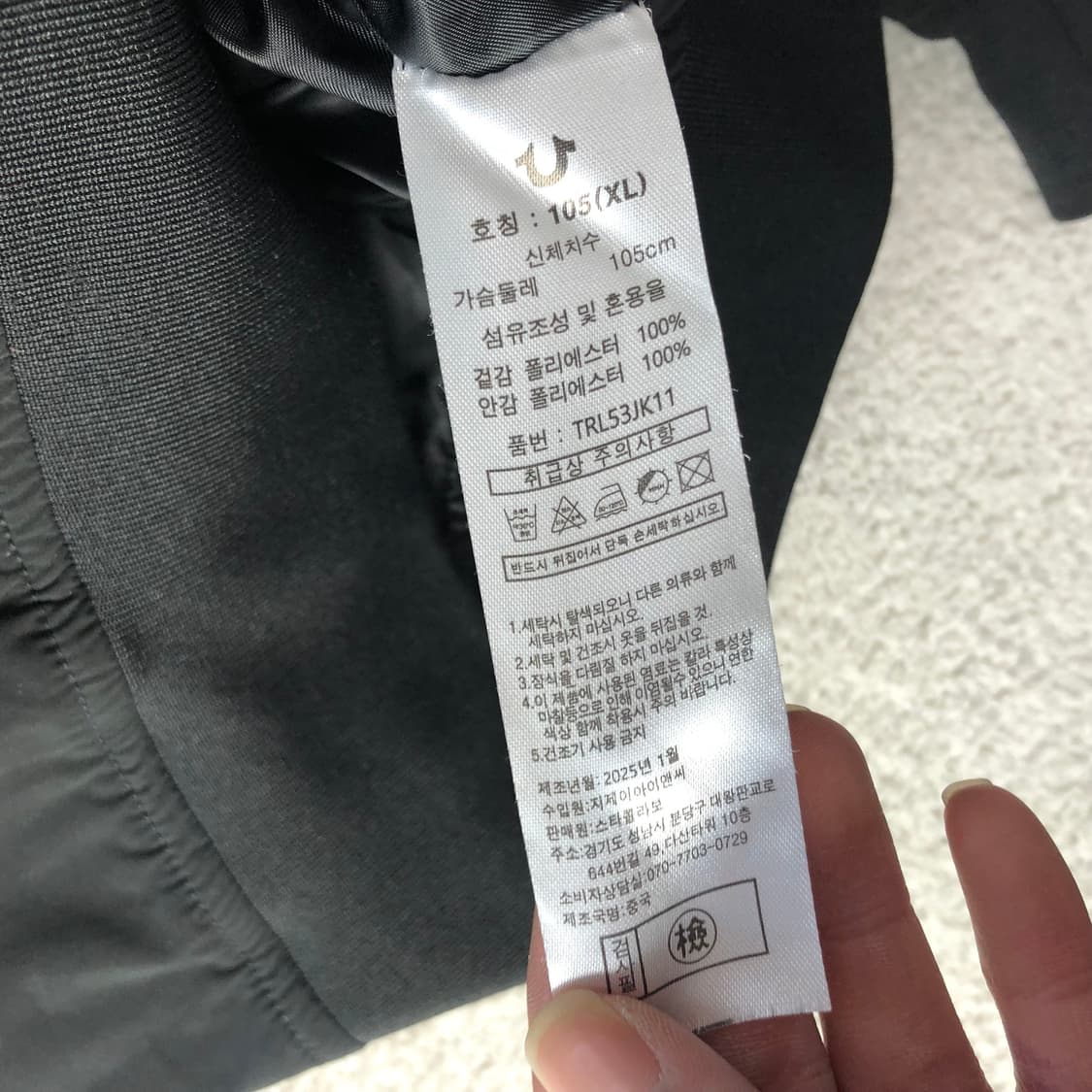 트루릴리전 자켓  상품이미지6