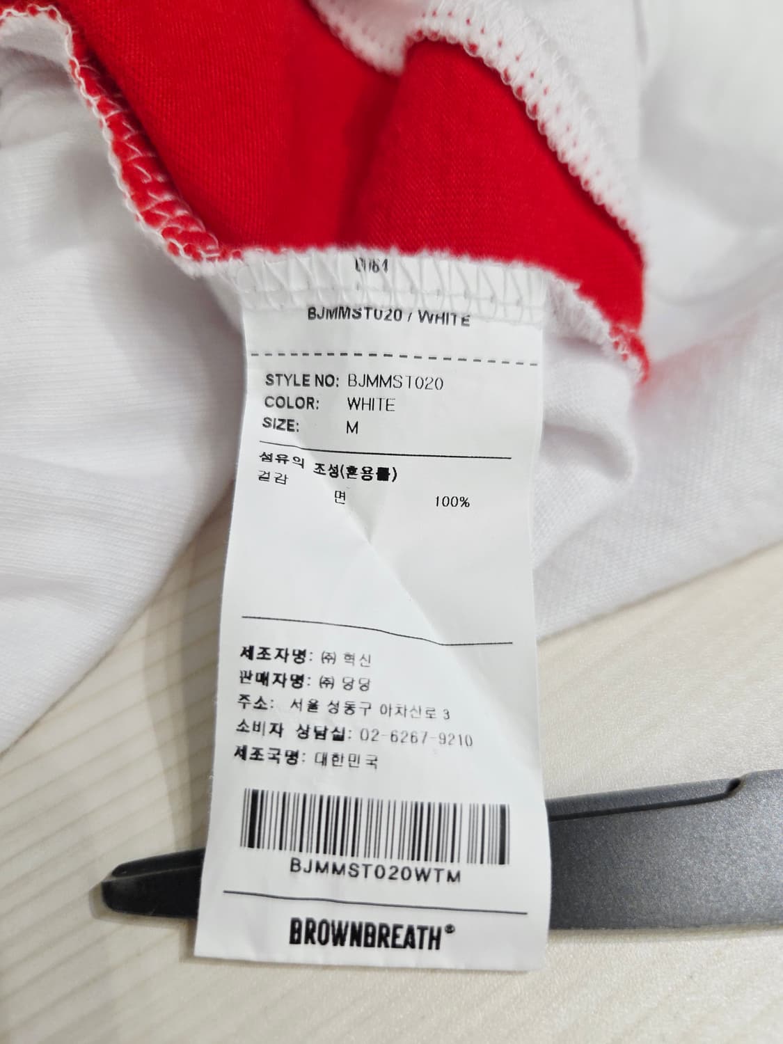 브라운브레스 그래픽 배색 라글란 반팔 티셔츠 상품이미지8