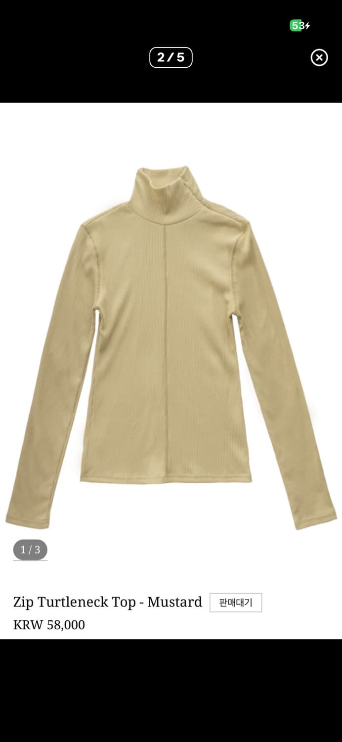 eonts 에옹쓰 터틀넥 머스타드  상품이미지4