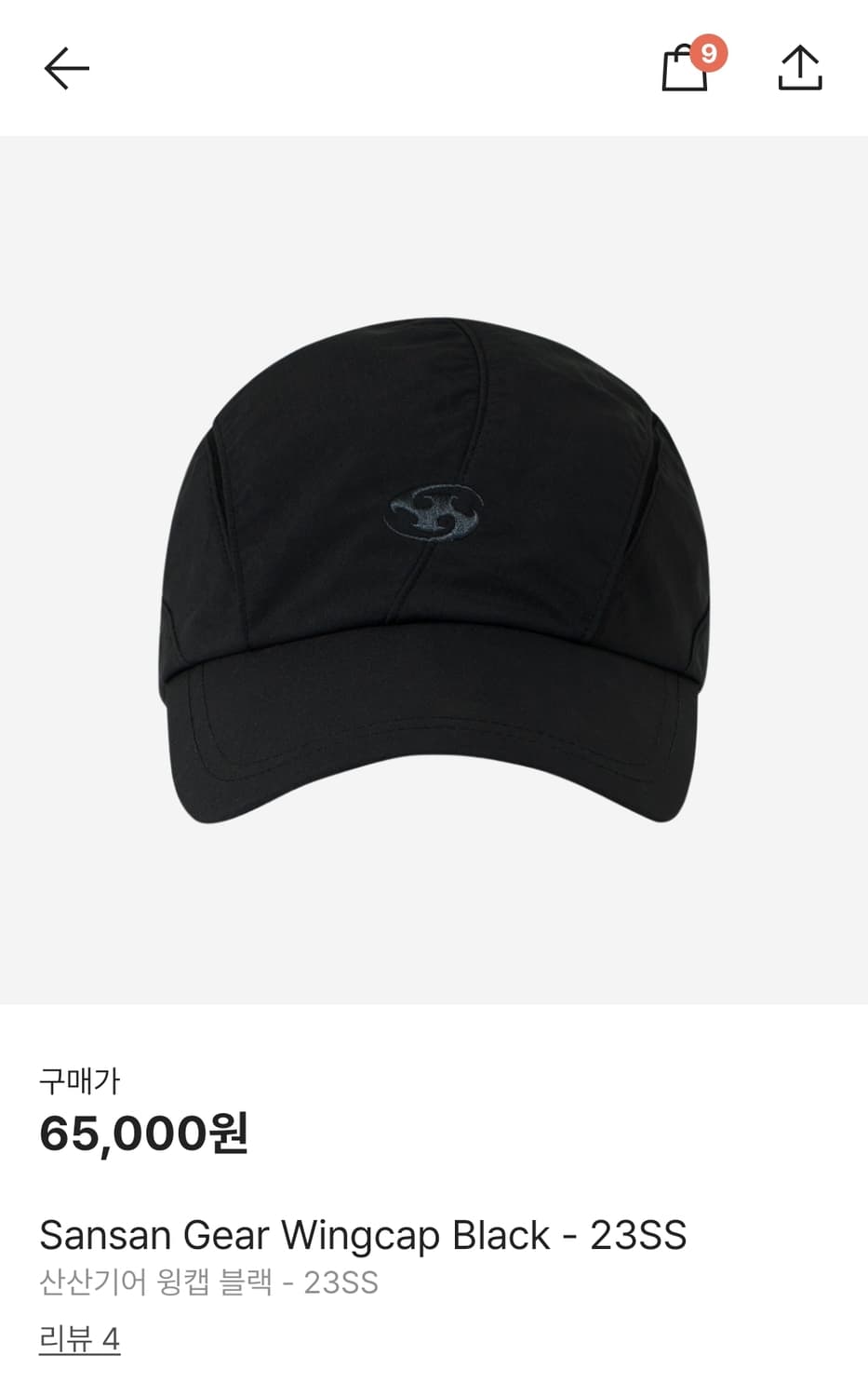 산산기어 윙캡 블랙 - 23SS 상품이미지1