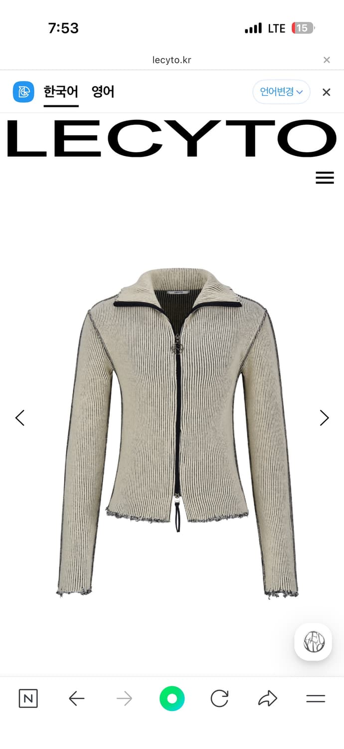 레씨토 집업 상품이미지1