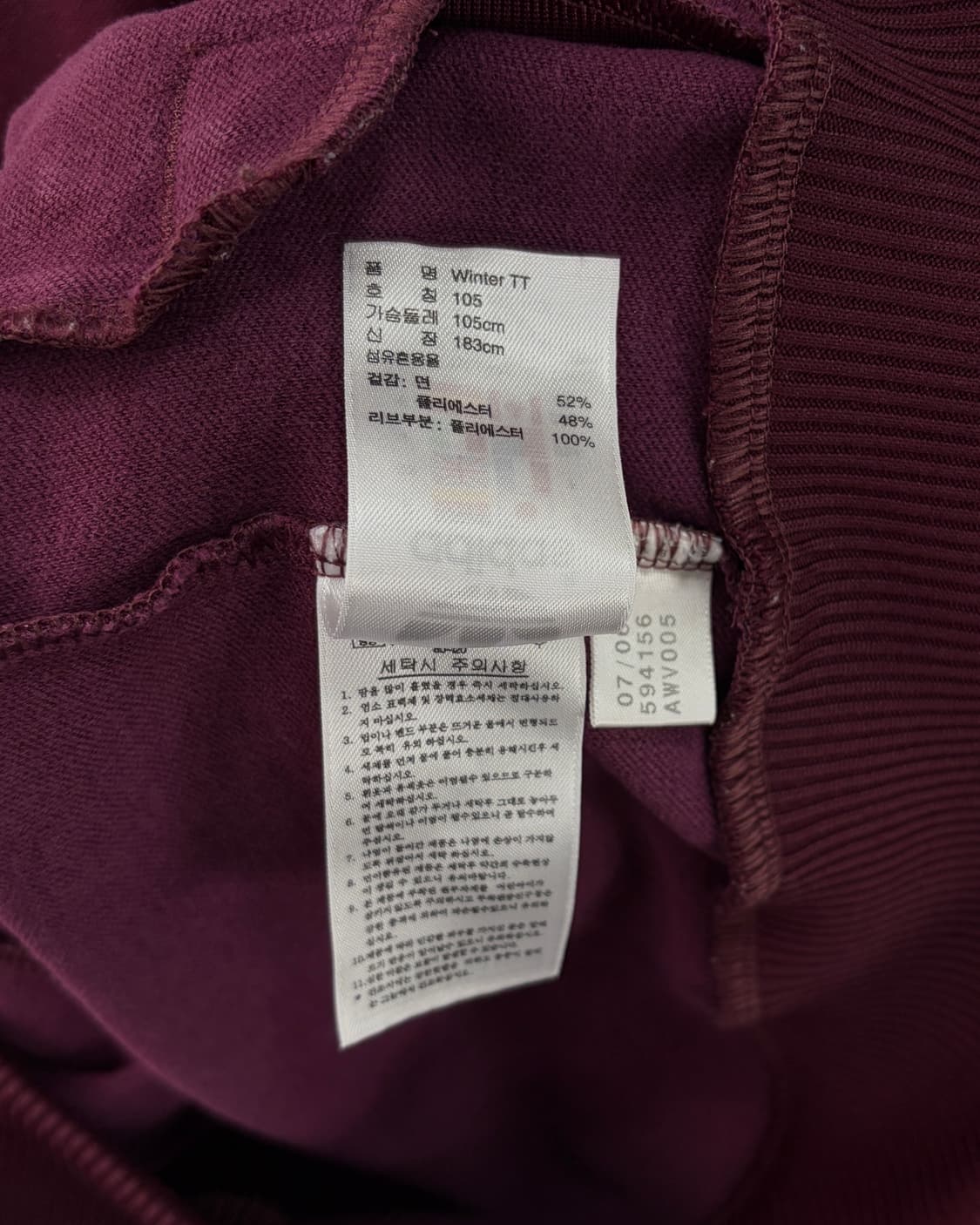 [XL]아디다스 윈터베어 버건디 트랙탑 져지 상품이미지8