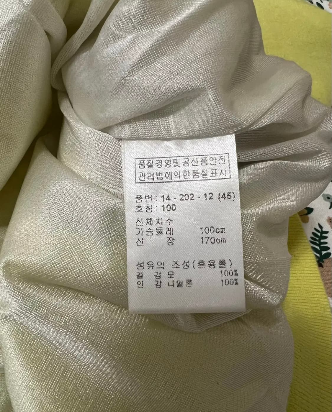 보그너 여성 울반집업방풍니트 상품이미지5