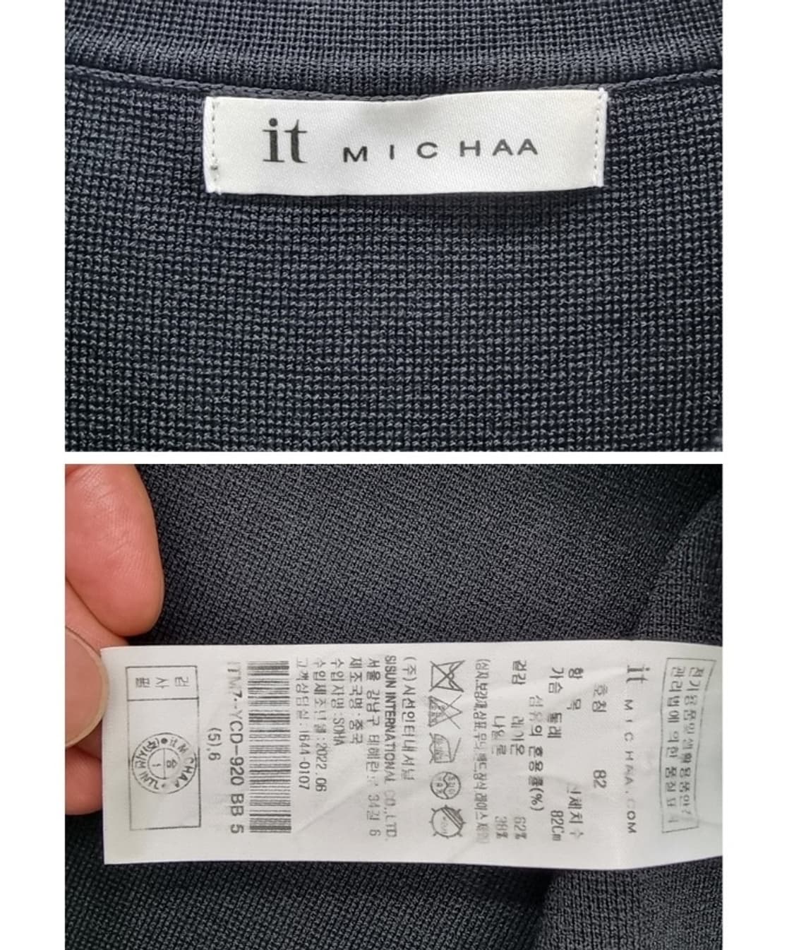 it MICHAA 잇미샤 상품이미지7