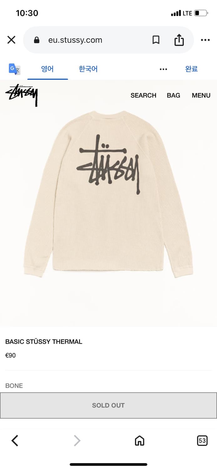 stussy 스투시 래글런 써멀 롱슬리브 크루 본 (와플 니트) 상품이미지9