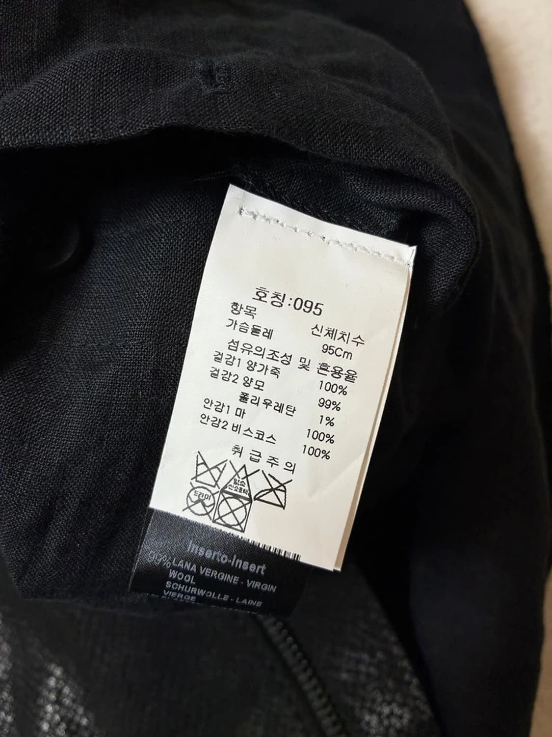 트랜짓 파이톤 가공 하이넥 양가죽 자켓 PN7683 상품이미지7