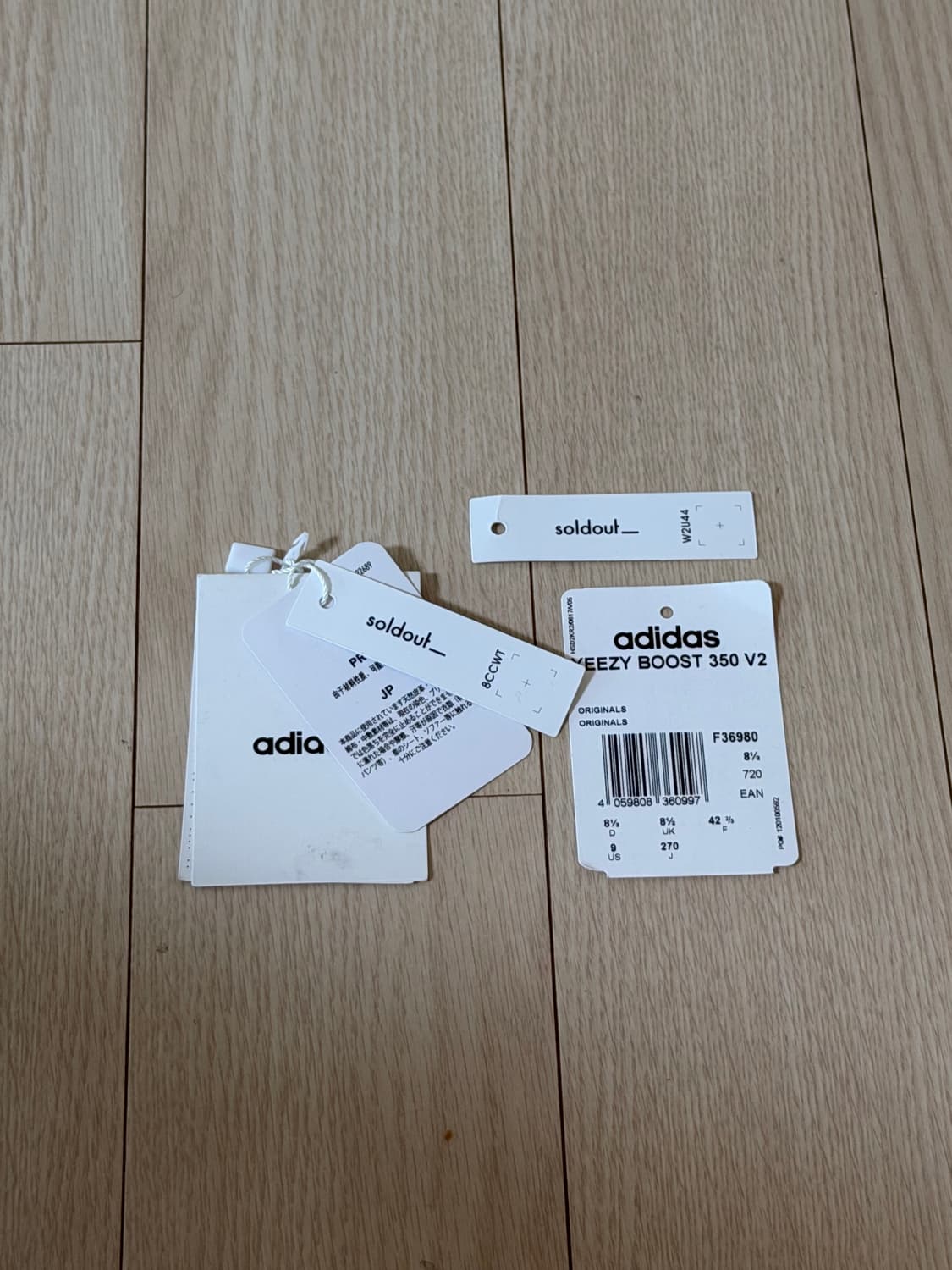 이지부스트 350 V2 버터 270 s급 상품이미지7