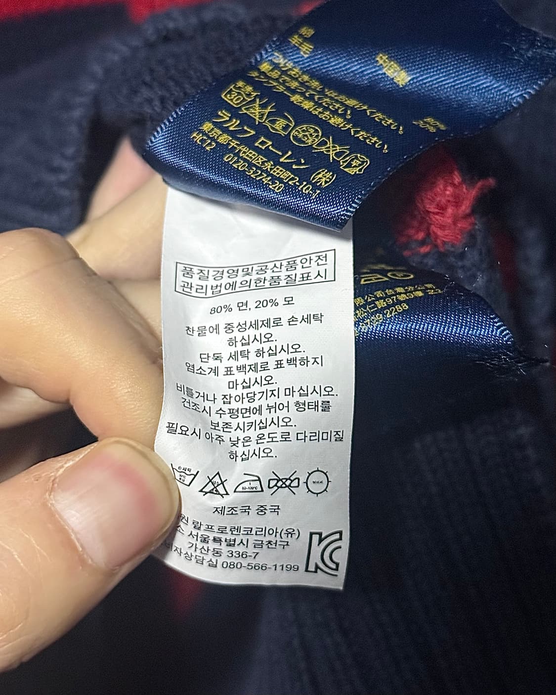 폴로 랄프로렌 네이비 남색 레드 빨강 스트라이프 단가라 니트 스웨터 여성 상품이미지6