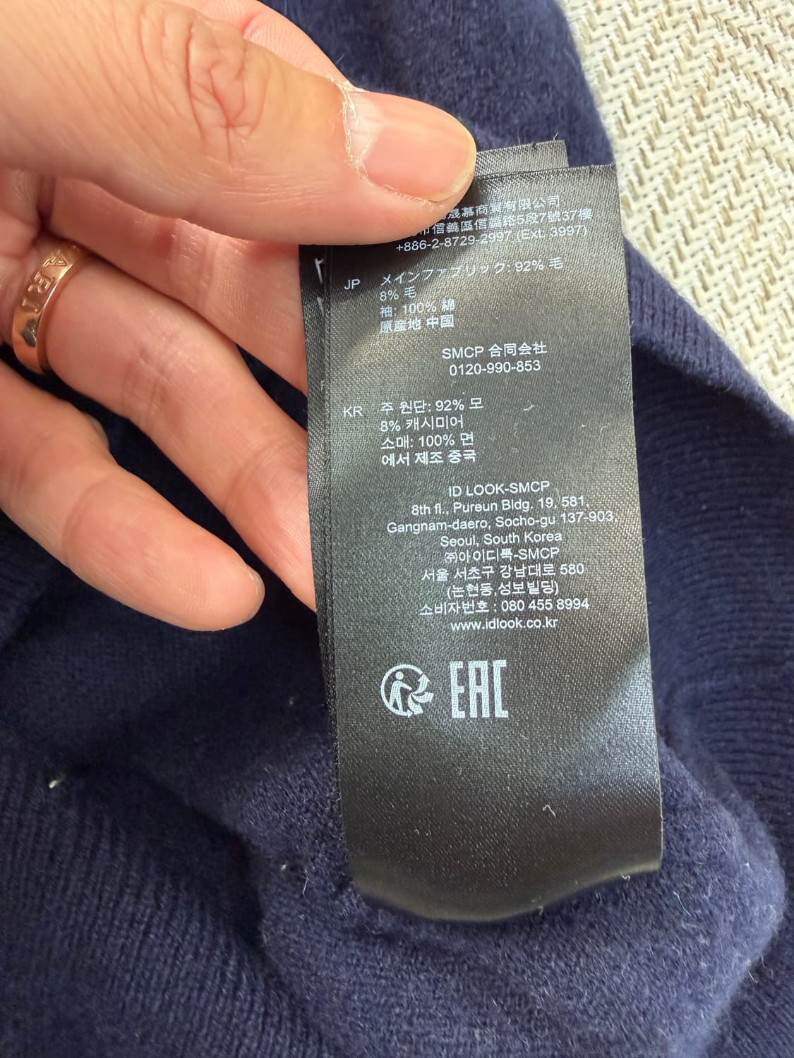 정품) 산드로 여성 니트 1 상품이미지8