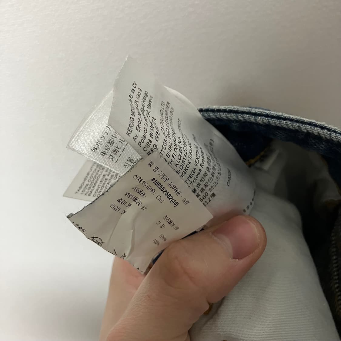 [46] 24AW 보테가베네타 워시드 스트레이트 데님 팬츠 상품이미지5