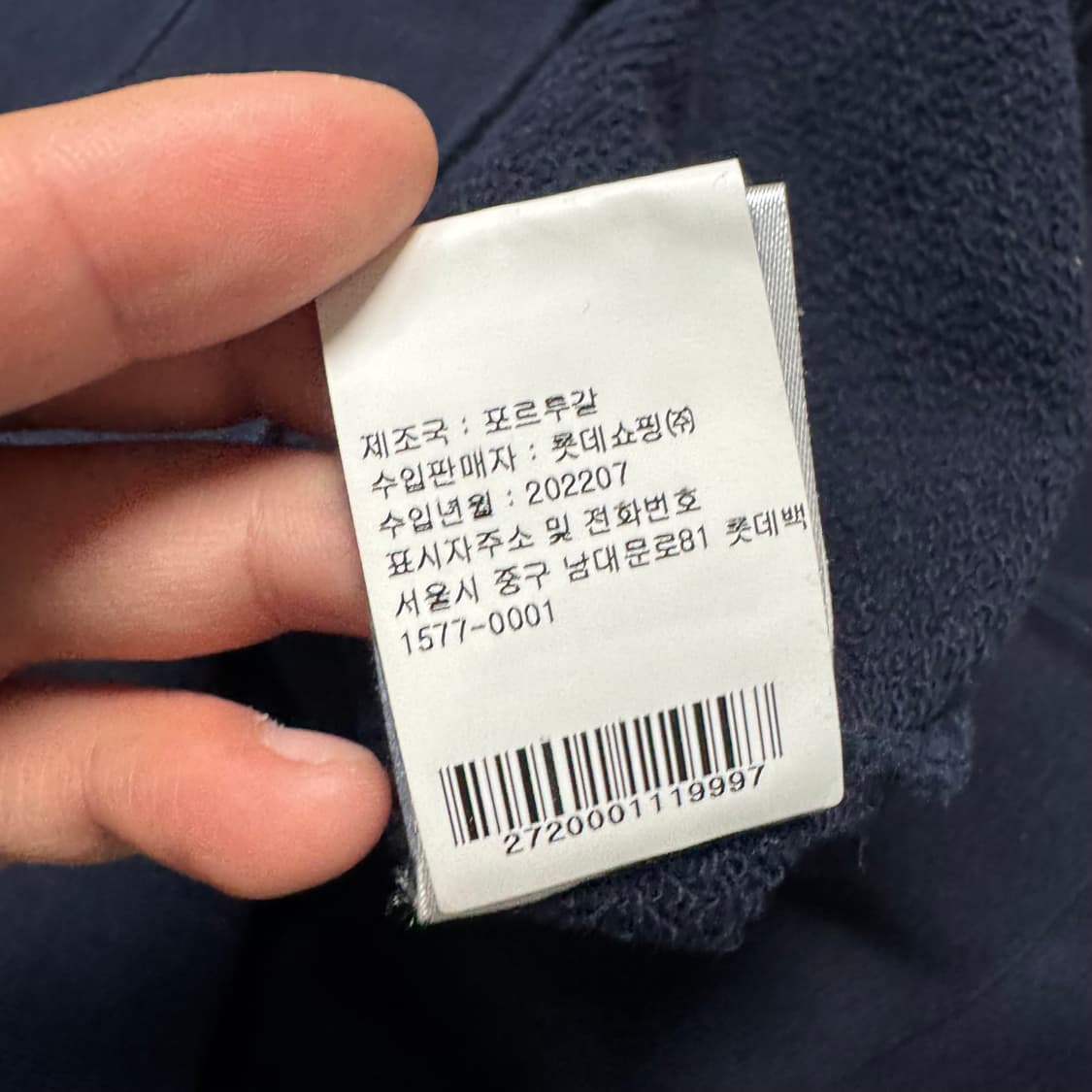 Name : 메종 키츠네 칠랙스 폭스 클래식 네이비 맨투맨  :) 상품이미지6