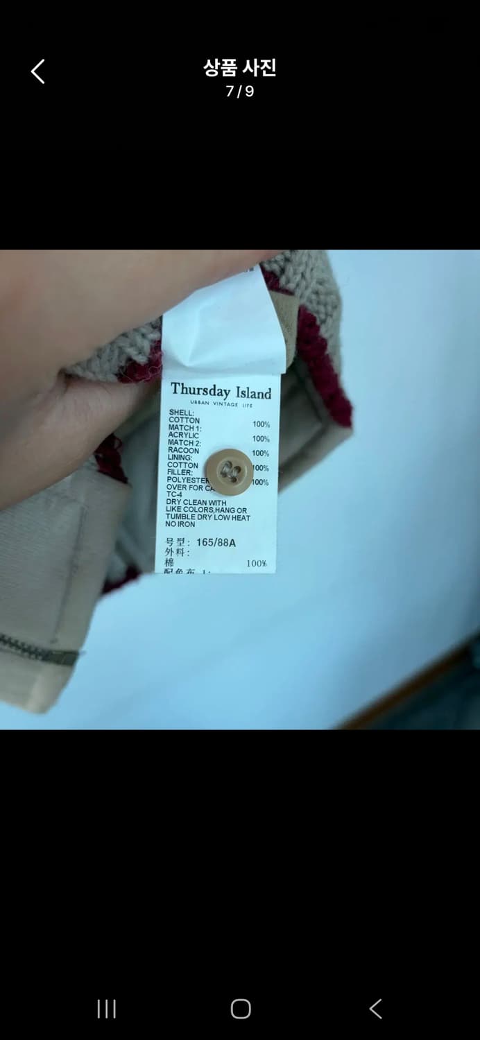 (마지막특가) 써스데이아일랜드 베스트 상품이미지7