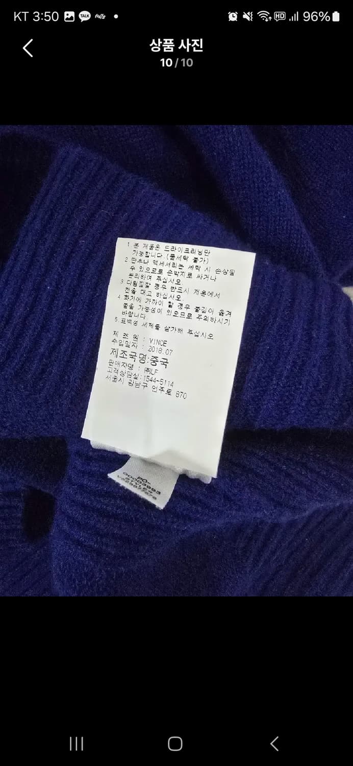 Vince 빈스 매장판 캐시미어100% 브이넥 니트 상품이미지9