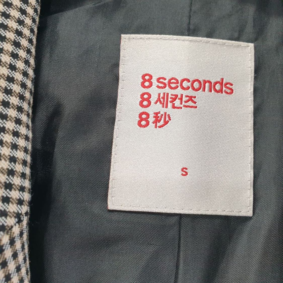 에잇세컨즈 베이지 여자 블레이저 S N4422 상품이미지4
