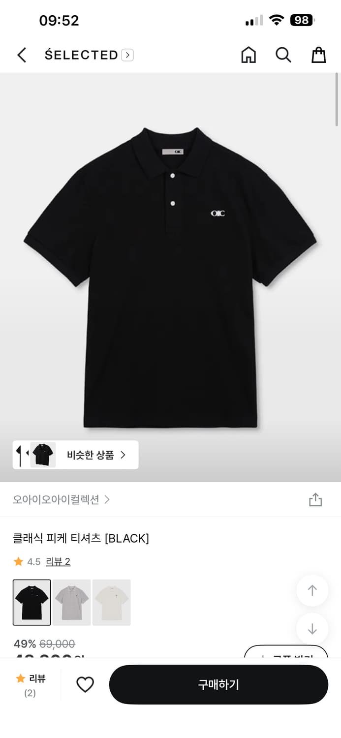 oioi 클래식 피케 티셔츠 상품이미지1