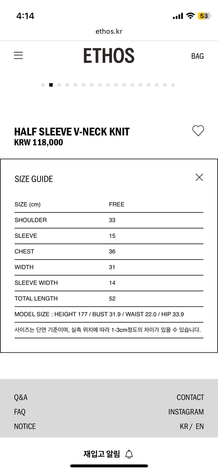 에토스 브이넥 니트 상품이미지4